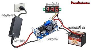 Adapter Notebook ชาร์จแบตเตอรี่ 12V