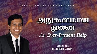 அநுகூலமான துணை | Dr. Joseph Aldrin | Sathiyamgospel | 3 Aug 22