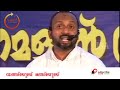 യഅ്‌ജൂജ് മഅ്‌ജൂജ് part 1 rahmathullah qasimi ilhamvision