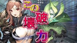 【シンクロニクル】神イベ『水晶遺跡からの脱出』が始まる！精鋭キャラとイベント感想！