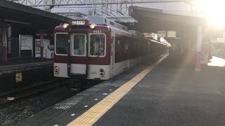 【近鉄6020系＋6400系＋6432系】C23（6023）＋Mi04（6404）＋Mi24（6424）富田林行き 発車