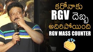 SUPER RESPONSE: RGV MASS Counter On Current Issue | News Buzz