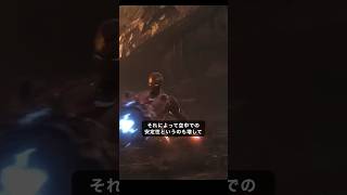 意外と忘れがちなアイアンマンのホバリングの進化#アベンジャーズ #アメコミ