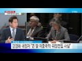 먼저 치고 나간 靑...강경화 딸 위장전입·美 국적 공개 ytn