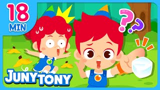 💚JUNYTONY Songs Compilation🧡 | Come and Play With Us!😎 | BEST Kids Songs | JunyTony
