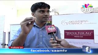 Awaaz Maharashtracha Part 5 :: 'Water For All' Lab