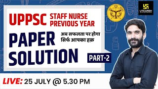 UPPSC Staff Nurse Previous Year Paper Solution PART 2 | UPPSC Staff Nurse | by Raju Sir