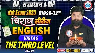 Class 12 English Chapter 1 The Third Level #2 | Vistas | 12th English Chirag Series Revision Classes