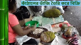 Local Vegetable Market  FIJI(ফিজি )