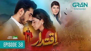 Iqtidar Episode 38 (Subtitles) 19th January 2025 | Anmol Baloch - Ali Raza | Green TV Entertainment