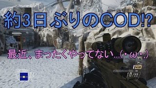 【COD:BO2】ぼどかちゃんの凸スナ実況♯145 ~まともにやんの3日ぶりくらい ~