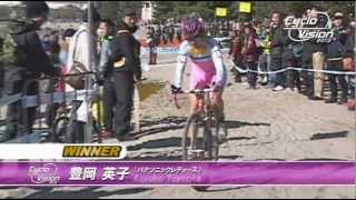 シクロクロス東京2013 Women's L1（主力選手インタビュー\u0026レース）CyclocrossTokyo