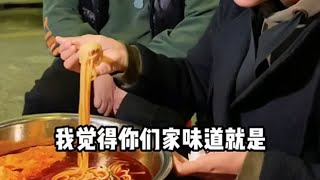 摆地摊坚持真材实料做螺蛳粉好味道，湖南美女专程来挑战三两爆辣螺蛳粉，一开始到最后都说好吃，看看她挑战成功吗？ 美食 螺蛳粉 上快手买年货哈