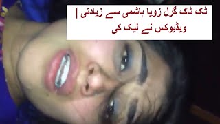 Zoya Hasmi Pakistan Sex Video