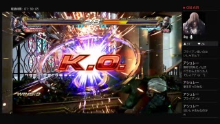 鉄拳7 　　RAGE  はいしゃ放送