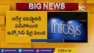 Infosys Takes Worst Dive In 6 Years After Whistleblowers Target CEO | 10TV News