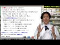 【snsの闇】体が酸性になるってどういうことなのか？食事で酸性に傾くなんてことはありえない【薬剤師が解説】