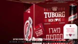 TUBORG What's yours - Short 3