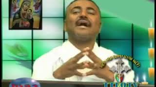 D N Daniel Kibret 'የይቅርታ ልብ' በዲ ን ዳንኤል ክብረት Part 2