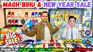 BIHU \u0026 NEW YEAR SALE || SECOND HAND MOBILE MARKET IN GUWAHATI || CHAYANIKA DIGITAL HUB || JALUKBARI