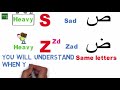 learn farsi lesson 1 the persian alphabets farsi language