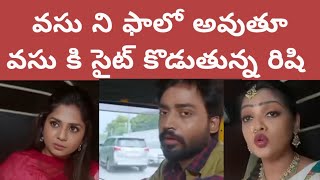 వసుని ఫాలో అవుతూ వసు కి సైట్ కొడుతున్న రిషి, సరోజ ఫ్రస్టేషన్. రిషి, వసు ల tom\u0026jerry fight