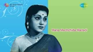 Mana Mechchida Madadi | Sirithana Beke song