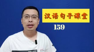 0159现在正是吃柿子的季节。Learn Chinese.  Chinese. Chinese mandarin.