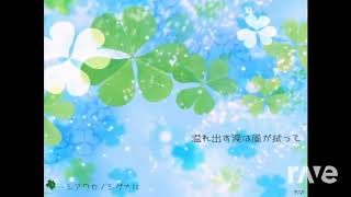 Close シアワセノシグナル - Aether_Eru \u0026 ノア Ft 初音ミク