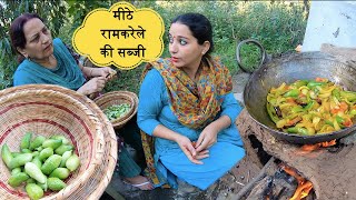 Maa aur Bacho ko khilayi Mithe Ram Karele Ki Sabji \u0026 Chulha Daal bana ke.. apne gaon me