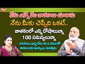 జాతకంలో ఎన్ని దోషాలున్నా,100 సమస్యలున్నా రూపాయి ఖర్చు లేని రెమిడీ | Nanaji Pathnayak | RedTV Bhakthi