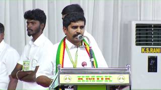 #KMDK | Karthi Speech | 2ஆம் உலக கொங்கு தமிழர் மாநாடு |  நாமக்கல்