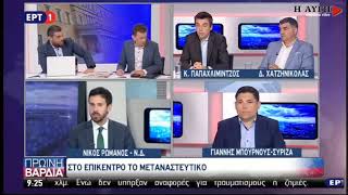 Μπουρνούς σε Ρωμανό: Καλά έκανε ο Όρμπαν;