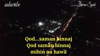 Solawat qoqoqo syubbanul muslimin(lyric)