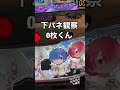 46枚くん 7【リゼロ apex vacation】