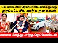 Nepoleon Son Dhanoosh Marriage Video | நெப்போலியன் மகனுக்கு பல கோடி சீர்! Dhanush Akshaya Wedding