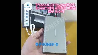 i2C i6 프로그래머#phonefix #chinaphonefix #phonerepair #diyfixtool