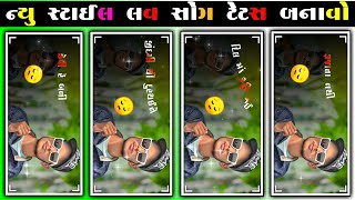 New trending gujarati sad status editing alight motion | alight motion video editing| alpeshcreation