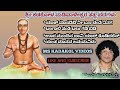 ಯಾಕ್ ಮಾಡತಿದಿ ನೀ ಒಣ ಚಿಂತಿ ನಿನಗ yaak madatidi ni vanna chinti ninaga ಗಾಯಕರು ರವೀಂದ್ರ ಹಂದಿಗನೂರು