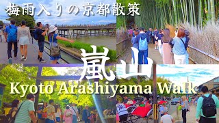 Kyoto Japan walk! /Arashiyama sightseeing spots/May 30 2023