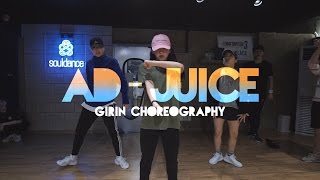 GIRIN Class | AD - Juice | SOULDANCE 쏘울댄스