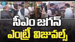 సీఎం జగన్ ఎంట్రీ విజువల్స్ Entry Visuals | YSR Rythu Bharosa PM Kisan Scheme | Tenali |  iDream News