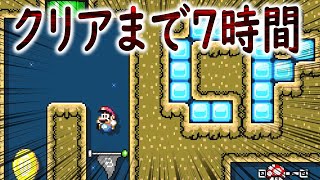 クリアまで7時間かかった真の鬼畜トロールコース……【マリオメーカー2実況 #045】