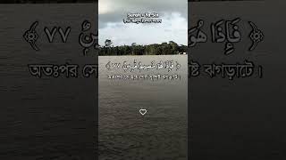 কারী সাইদুল ইসলাম আসাদ # কেরাত#সুন্দর একটি কেরাত#শুনলে মন জুড়িয়ে যায়#মন ঠান্ডা হয়ে যায়#