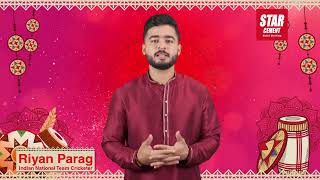 Happy Bihu from Riyan Parag and Star Cement