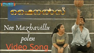 Nee Mazhavillu Polen Video Song l Finals l Priya Varrier l Naresh l Niranj l Rajisha l Kailas Menon