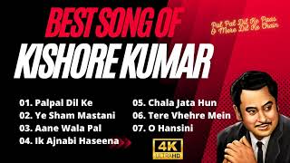 Kishore Kumar Hit Songs|| Best of Kishore Kumar || Purane Gane || Old Hindi Songs