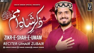 Kiya Ye Kam Hey Anayat Khuda ki - New Official Video 2022 || Umair Zubair