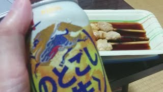 土曜日は晩酌～。雑談ライブ配信