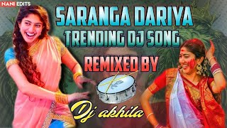 Saranga Dariya Dj Song  || DJ Akhila || Trending Dj Song 2021